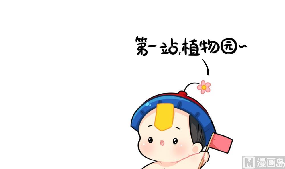 不能出门的日常5