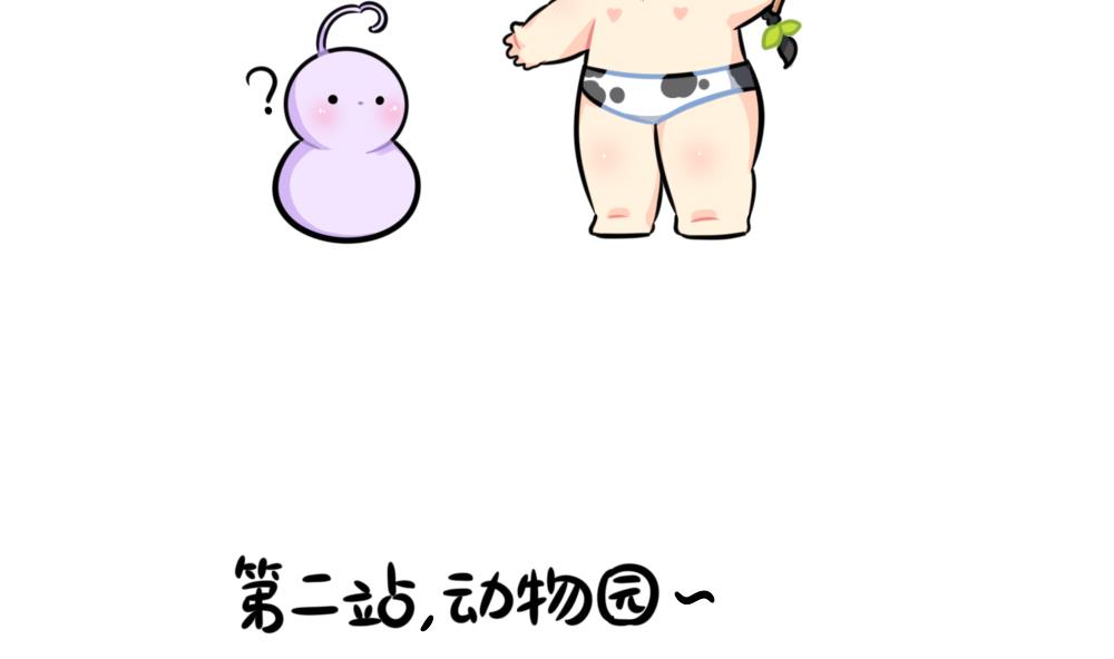 不能出门的日常6