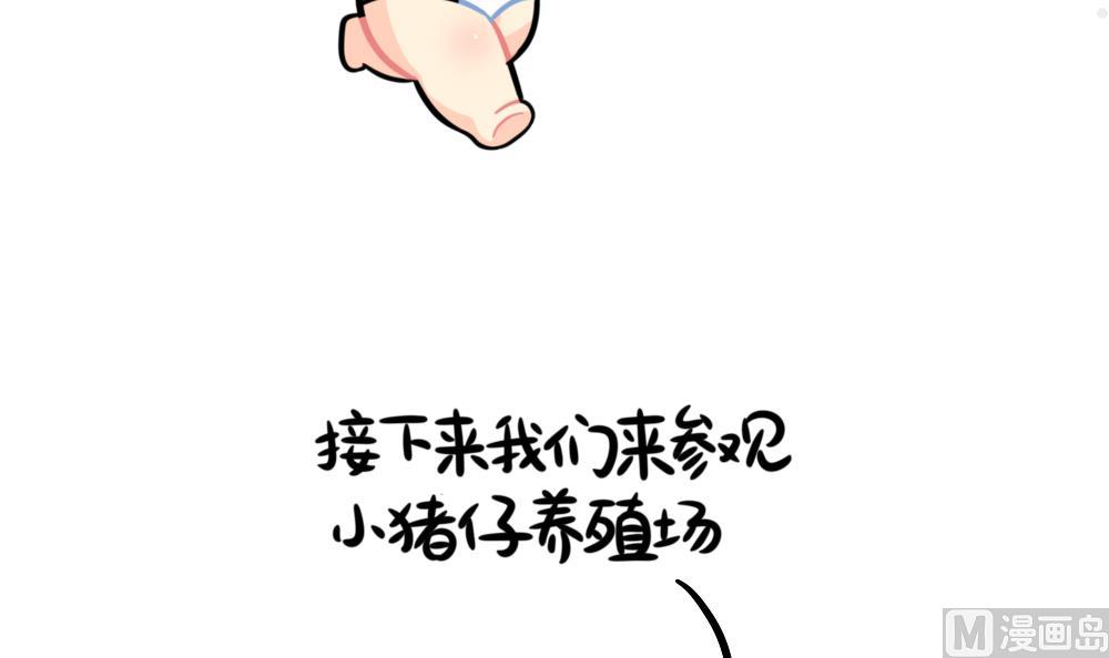 不能出门的日常8