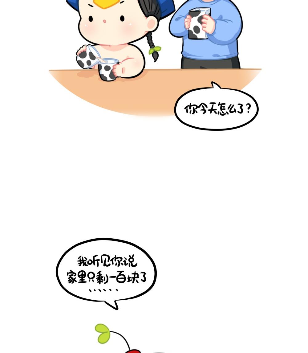 家里没钱了18