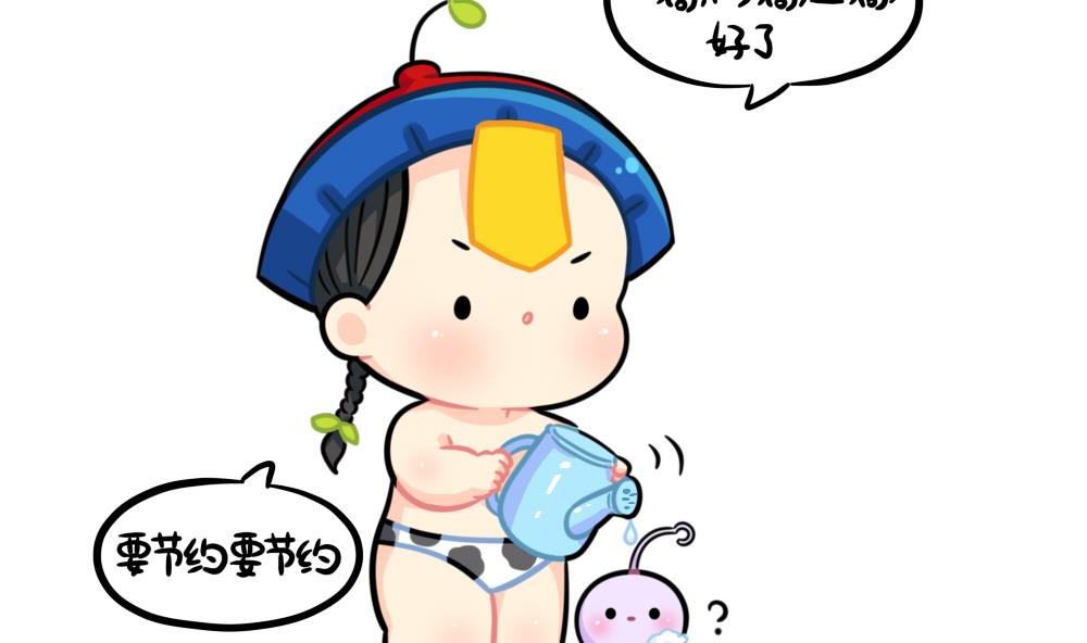 家里没钱了6