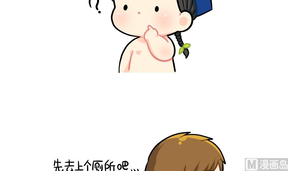 上网课2