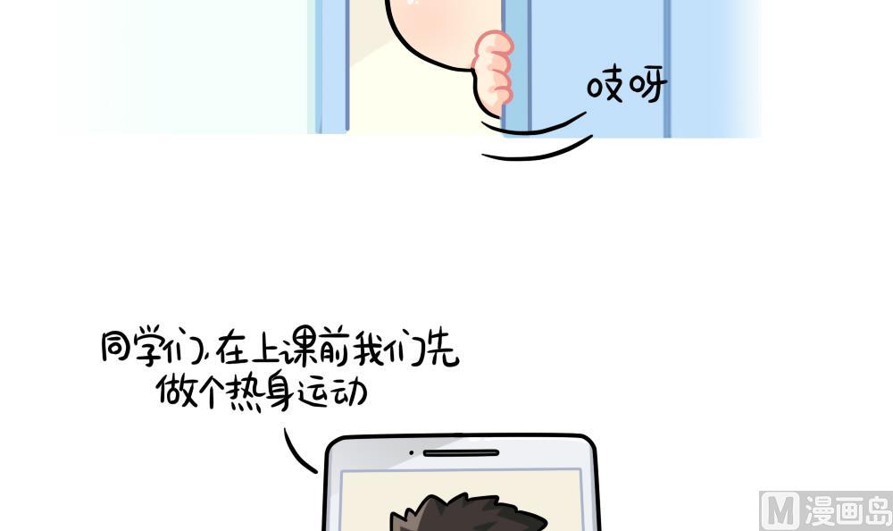 上网课5