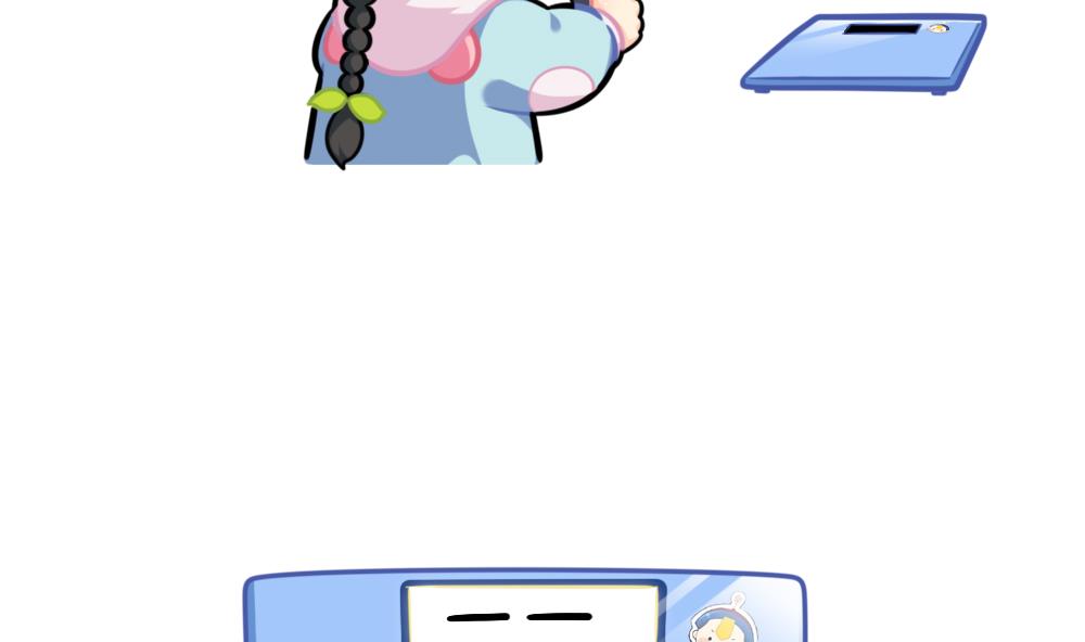 体重3
