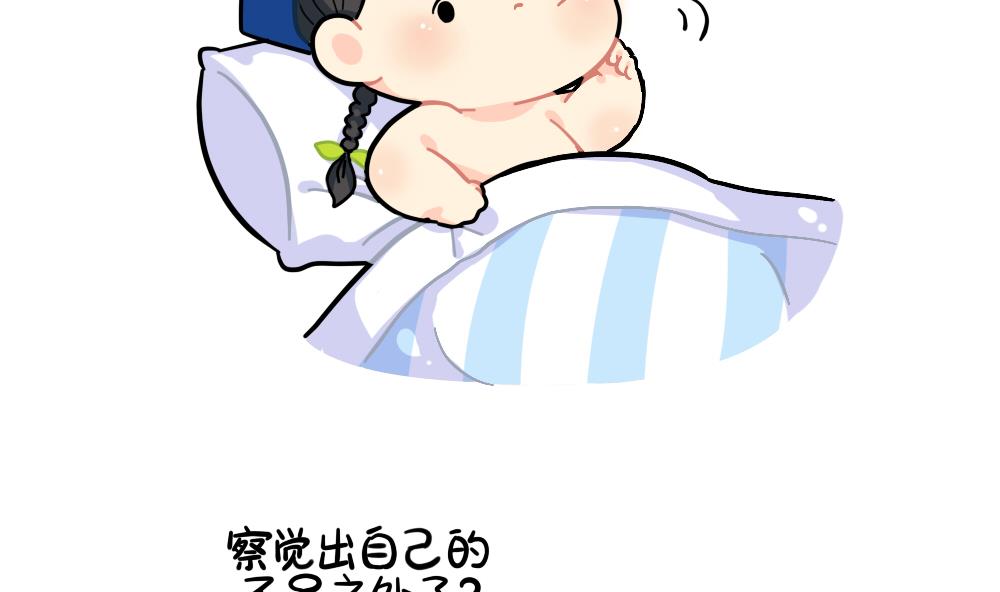 小姜丝的不足之处10