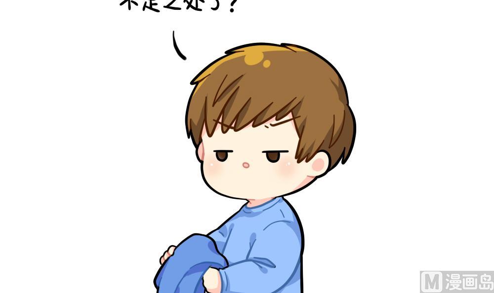 小姜丝的不足之处11
