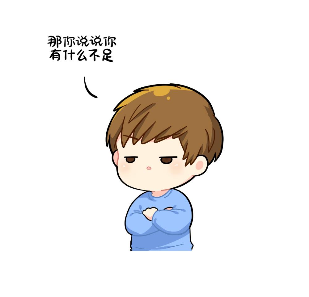 小姜丝的不足之处13