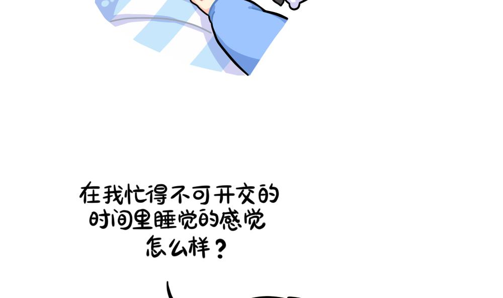 小姜丝的不足之处7