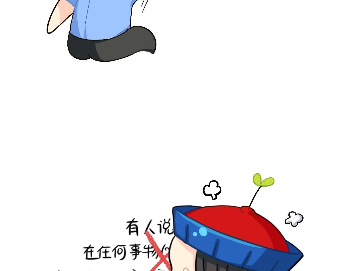 XX前面加小就会变可爱10