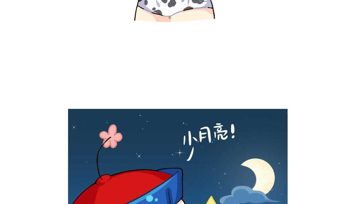 XX前面加小就会变可爱4