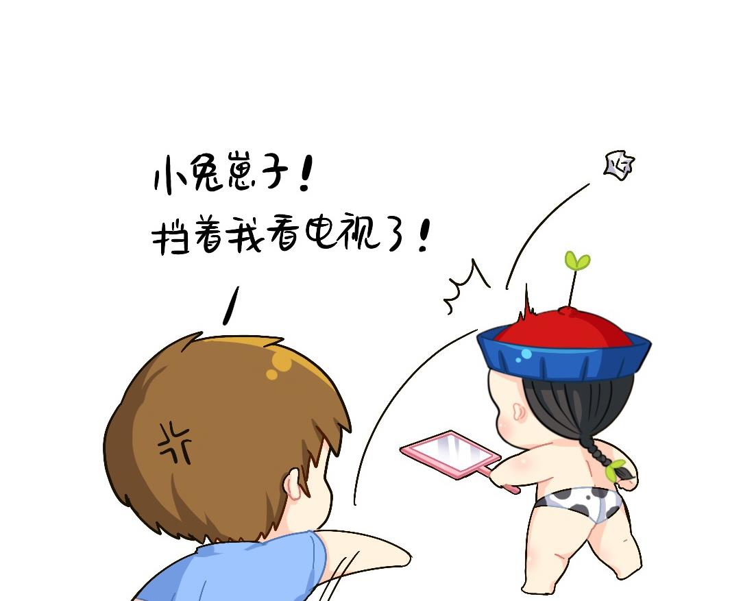 XX前面加小就会变可爱9
