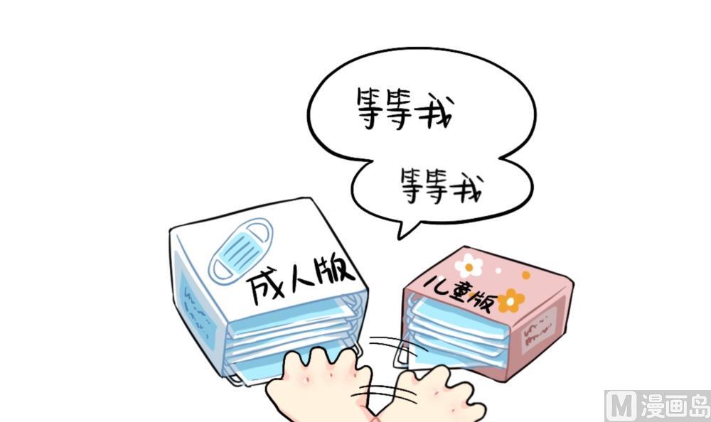 口罩已经挡不住我的可爱了2