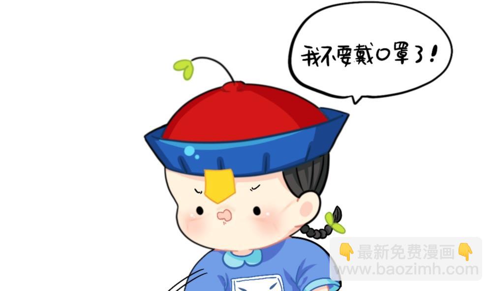 口罩已经挡不住我的可爱了7