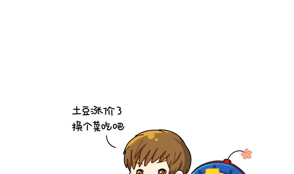 涨价0