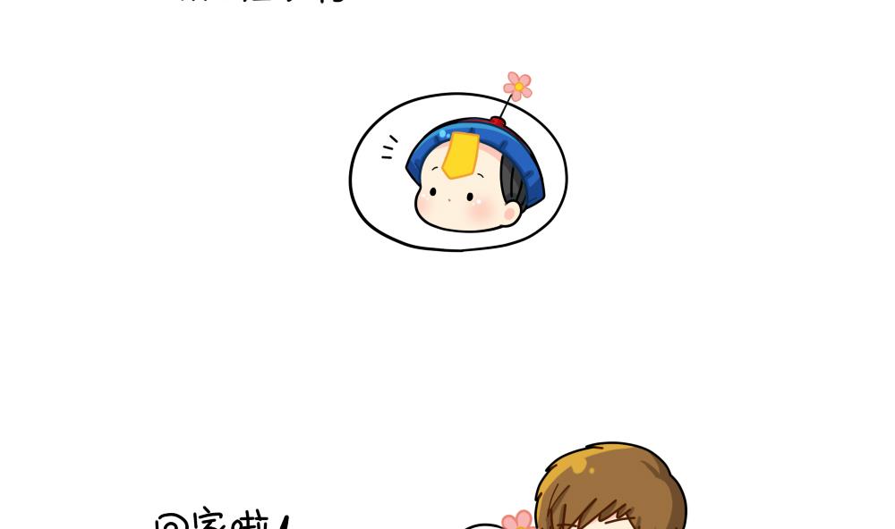 涨价3