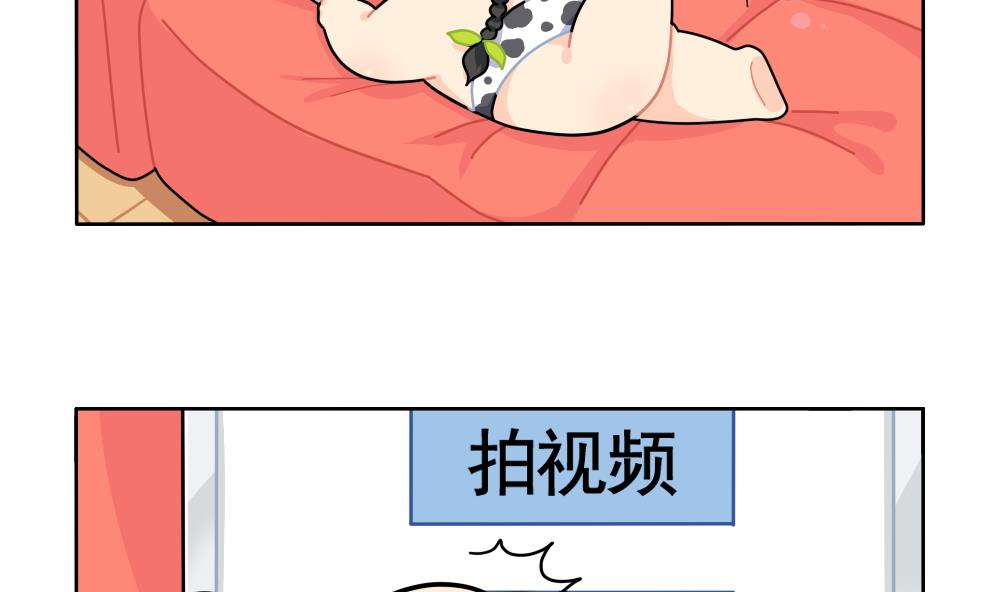 小姜丝直播1