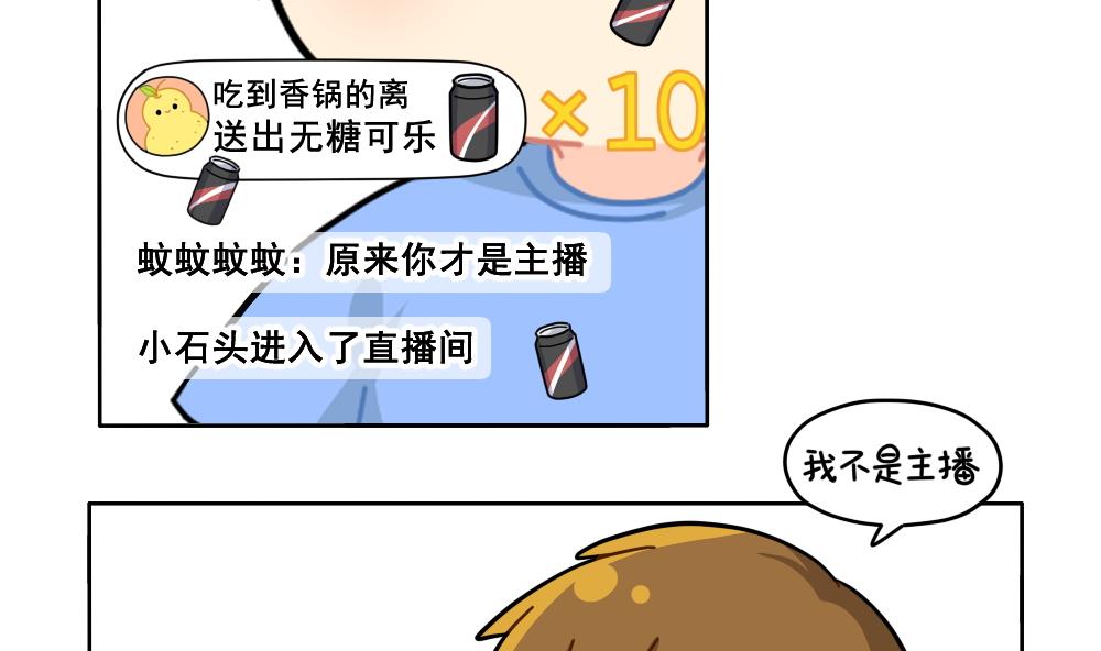 小姜丝直播19
