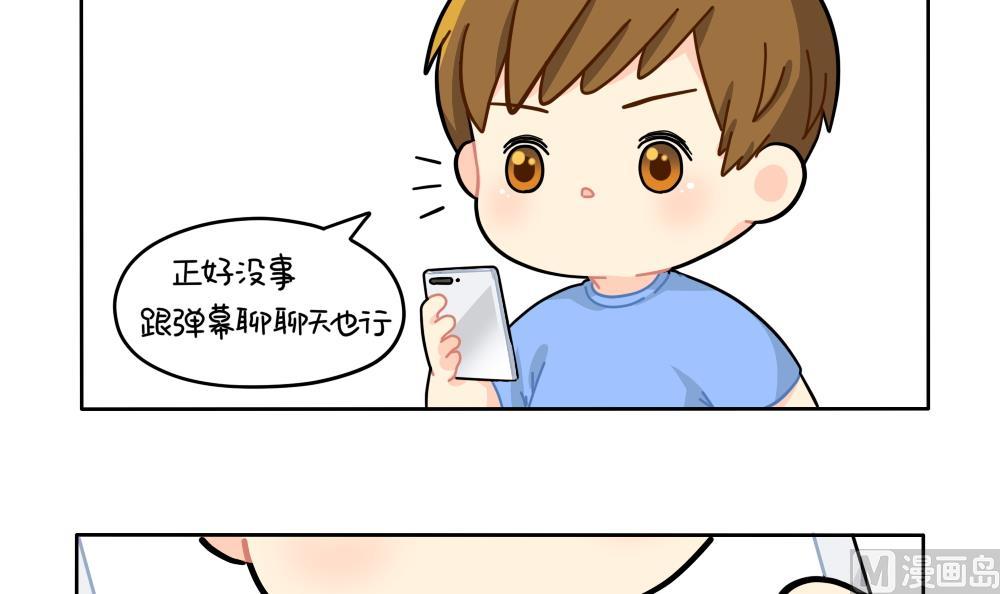 小姜丝直播20