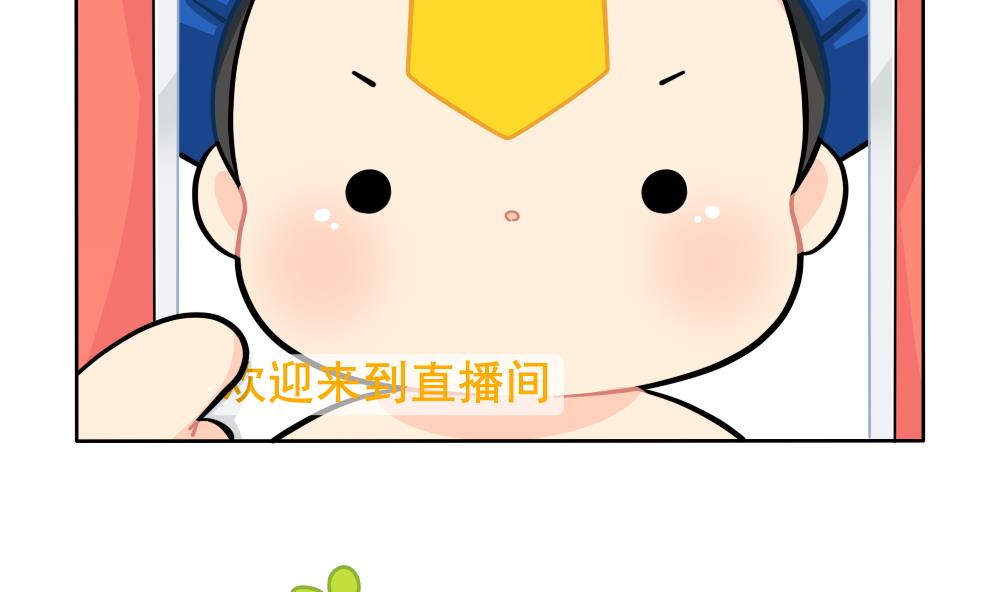 小姜丝直播3