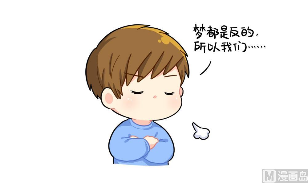 小姜丝做梦11