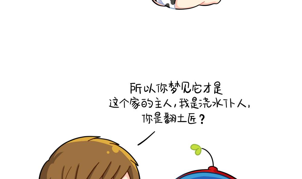 小姜丝做梦9