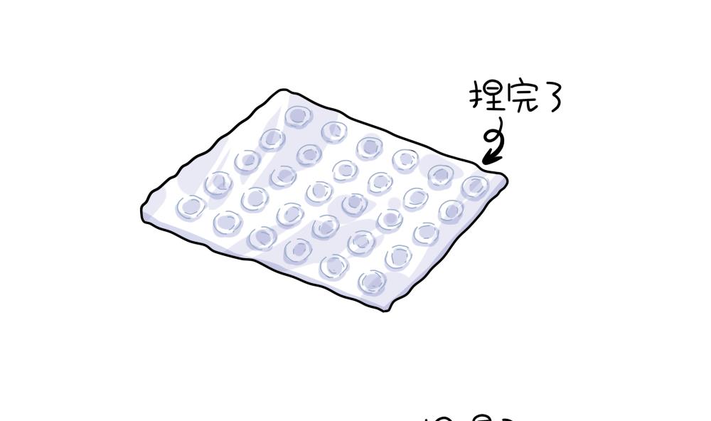 解压方式7