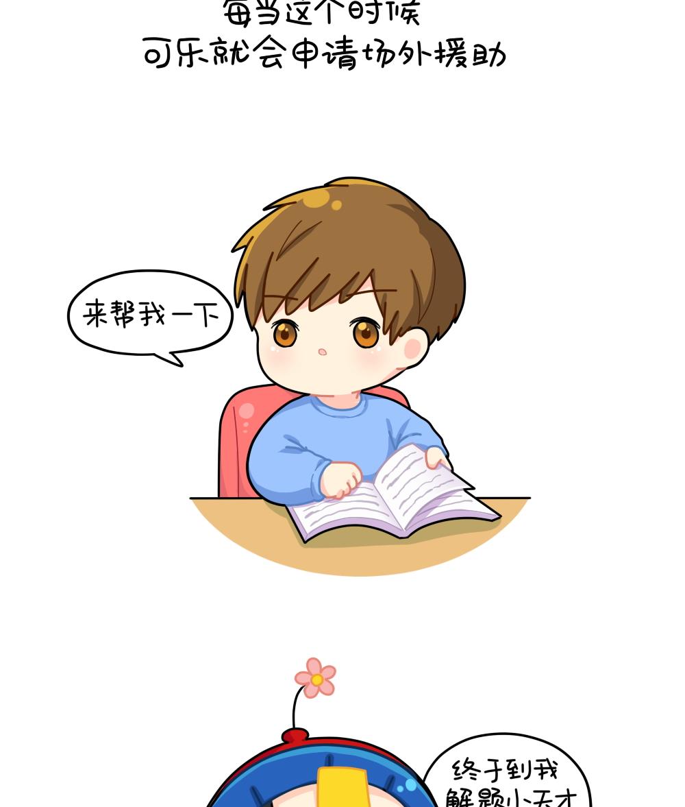 解压方式9