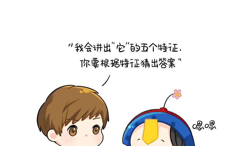 恭喜小姜丝，答对了0