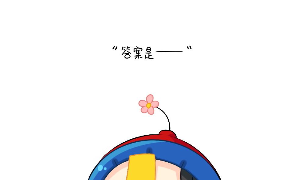 恭喜小姜丝，答对了10
