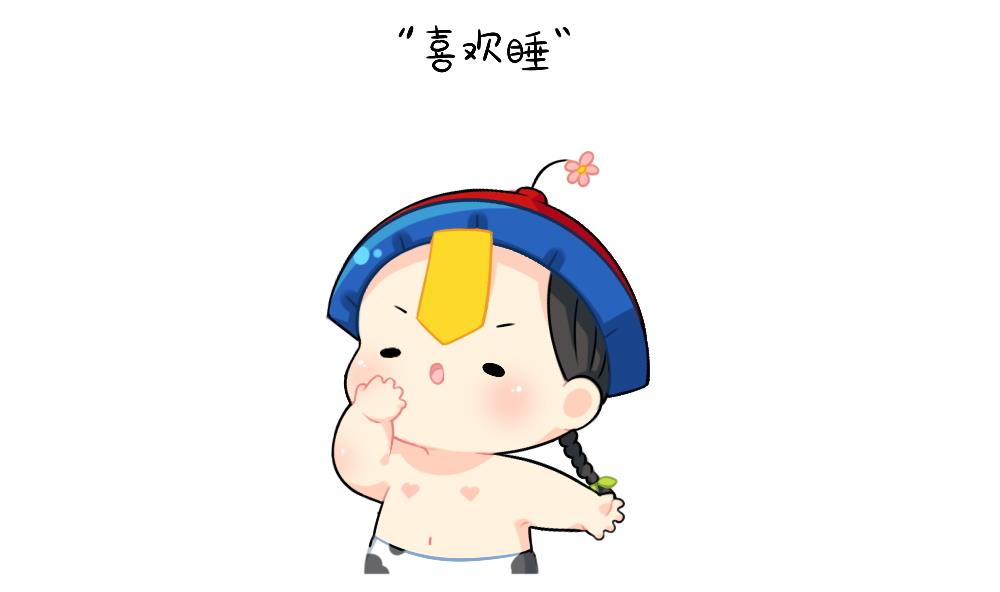 恭喜小姜丝，答对了3