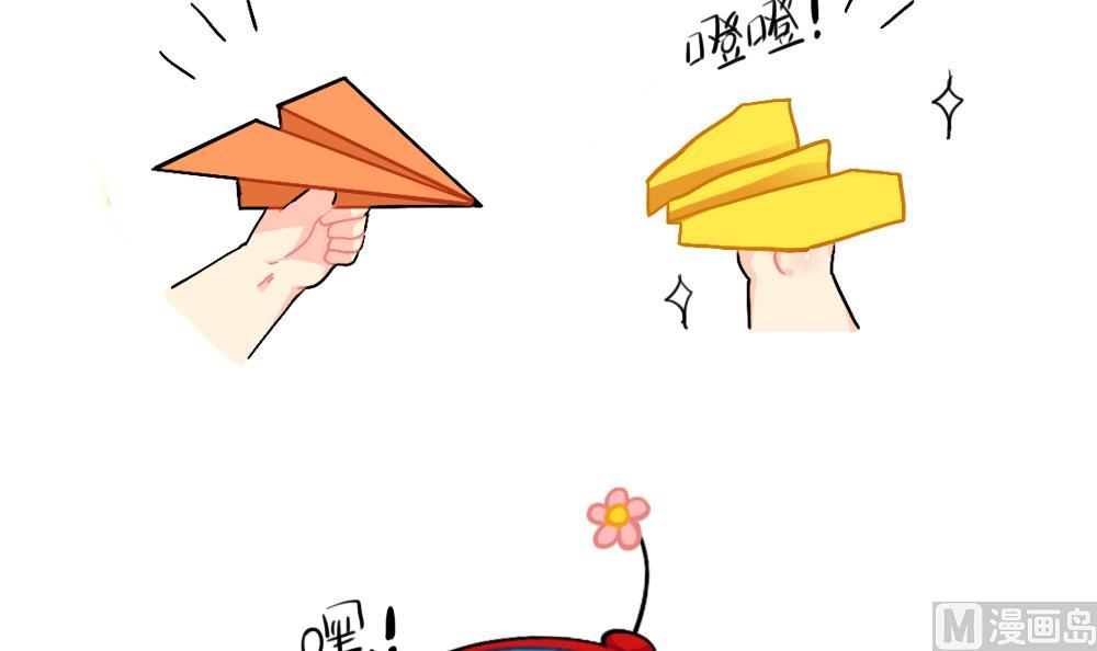 童年的纸飞机2