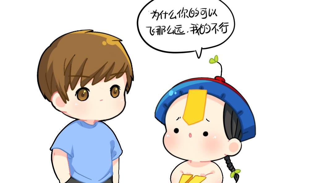 童年的纸飞机7