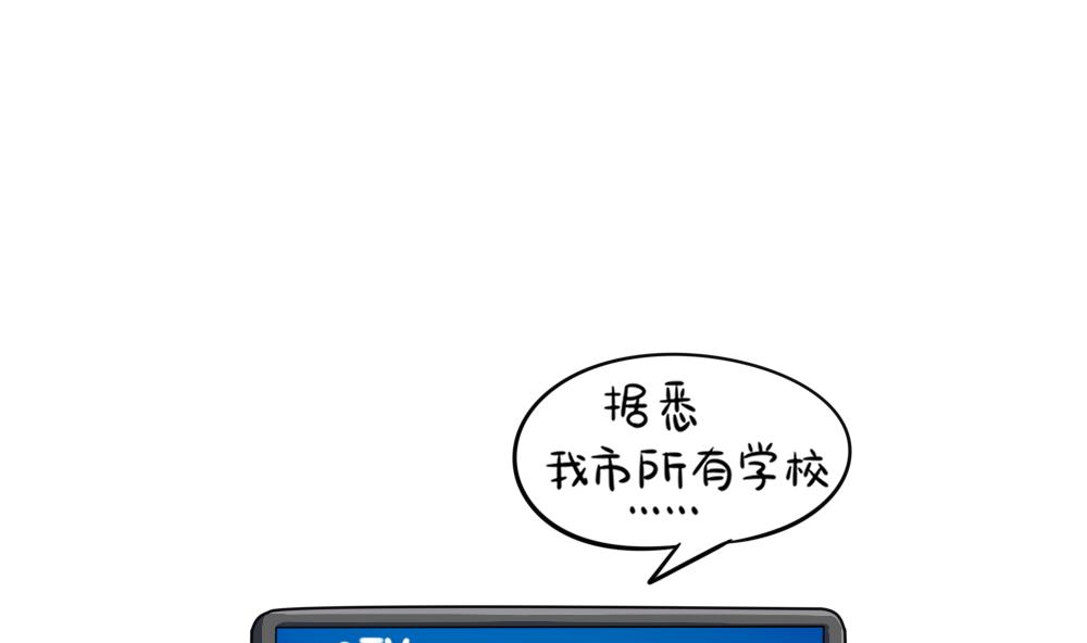 讨厌的东西3