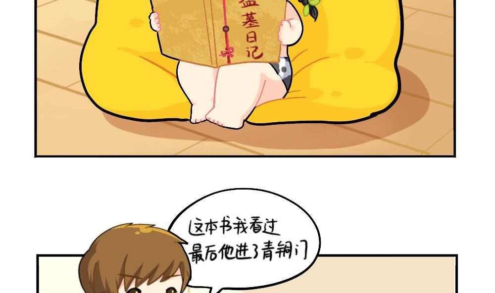 剧透1