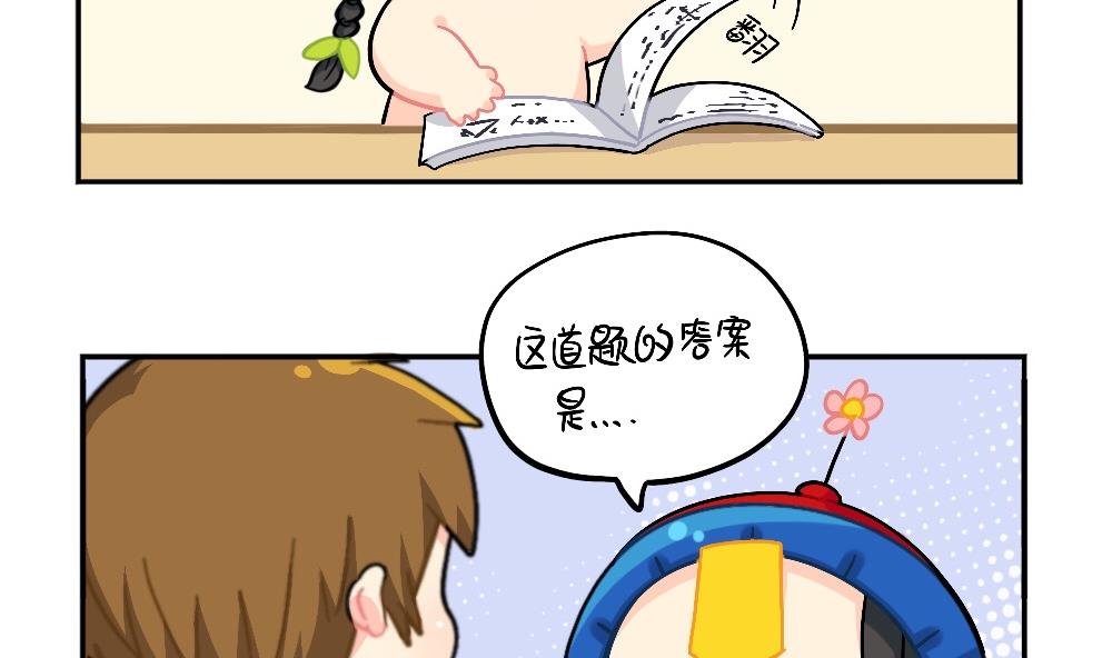 剧透10