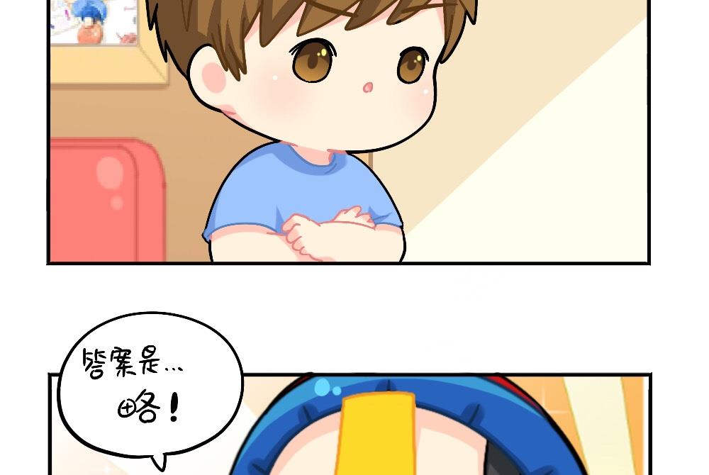 剧透12