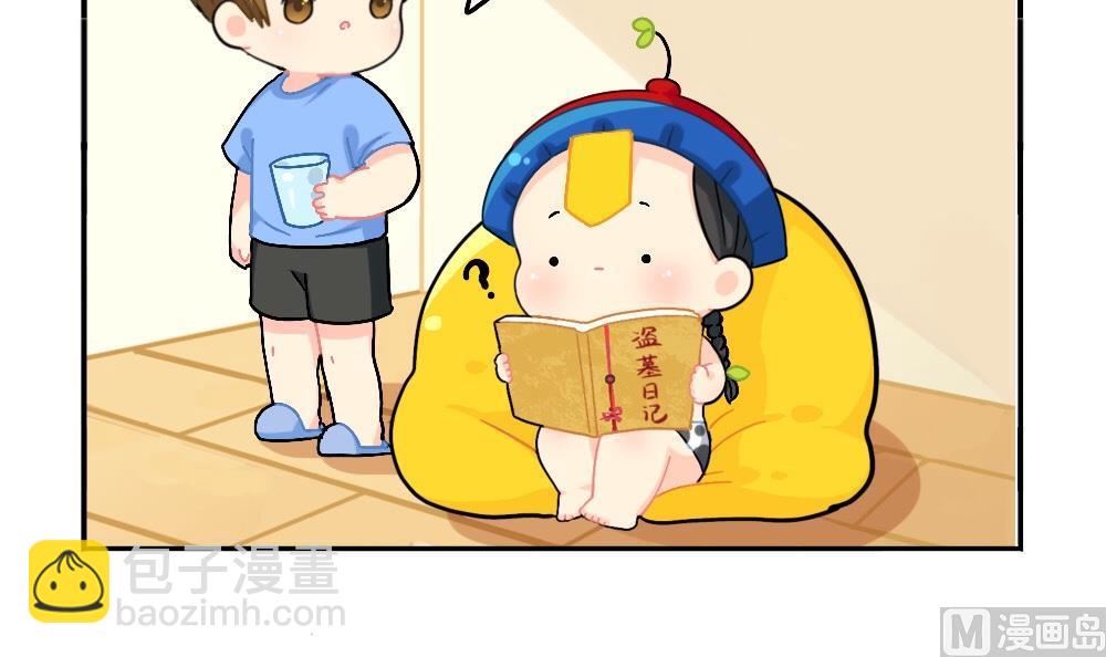 剧透2