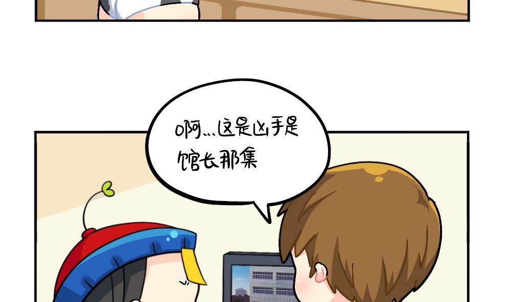 剧透4