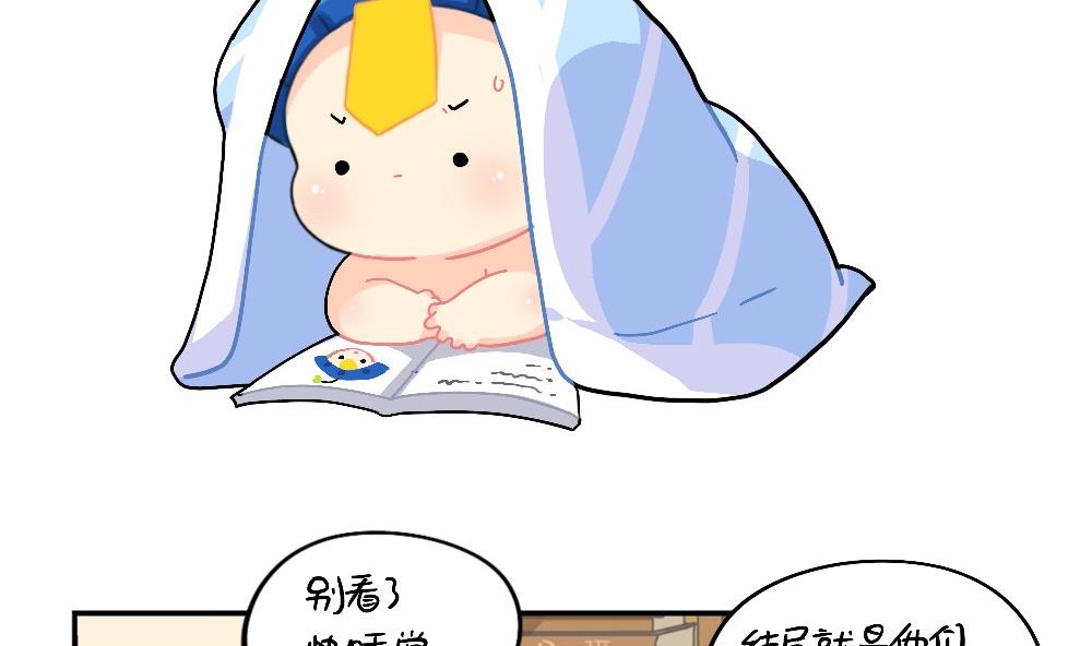 剧透6