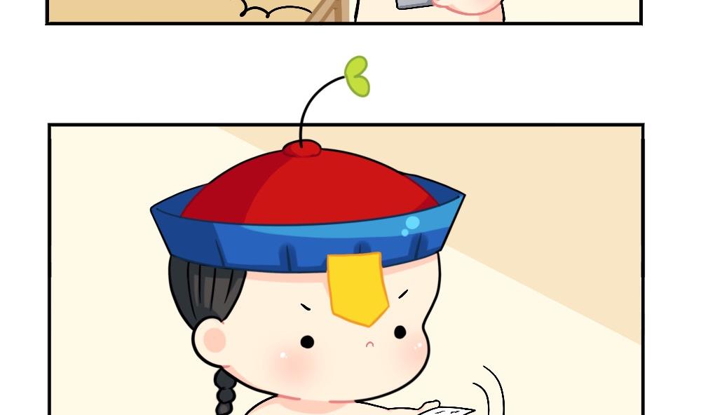 剧透9