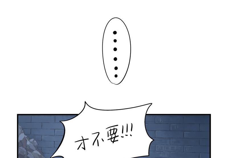 第2话 故事不应该是这么发展的17