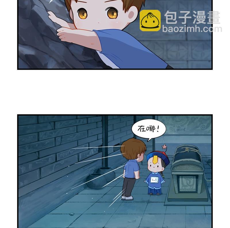 第2话 故事不应该是这么发展的20