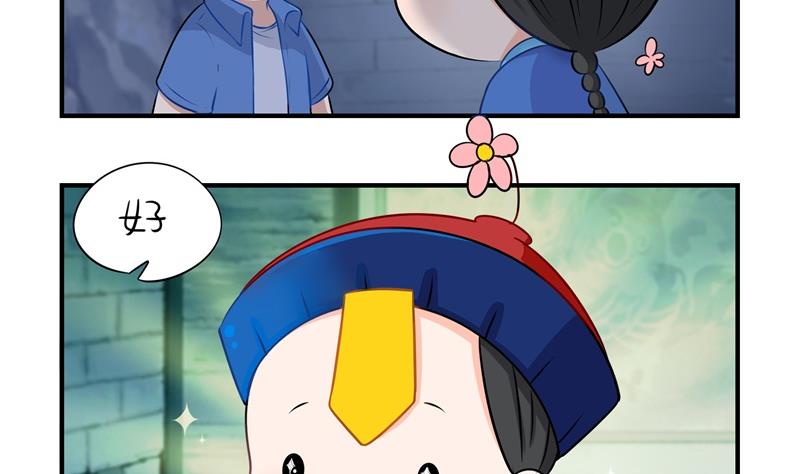 第2话 故事不应该是这么发展的23