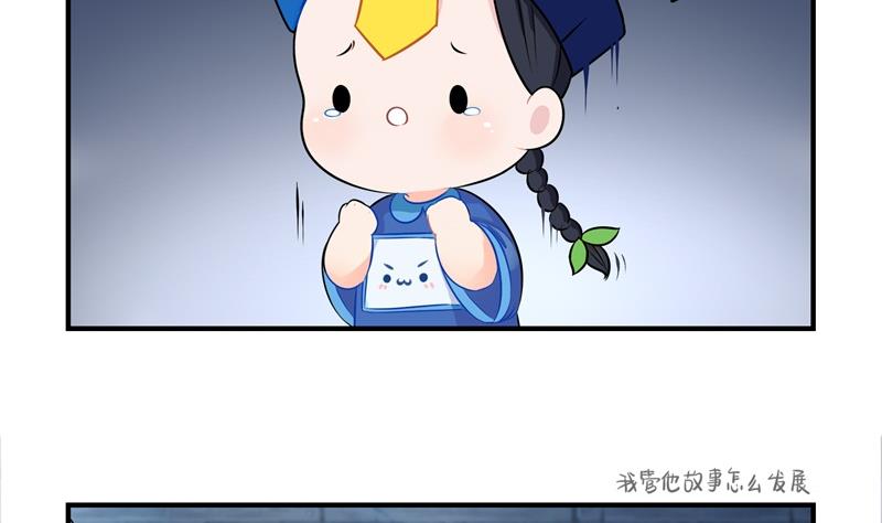 第2话 故事不应该是这么发展的5