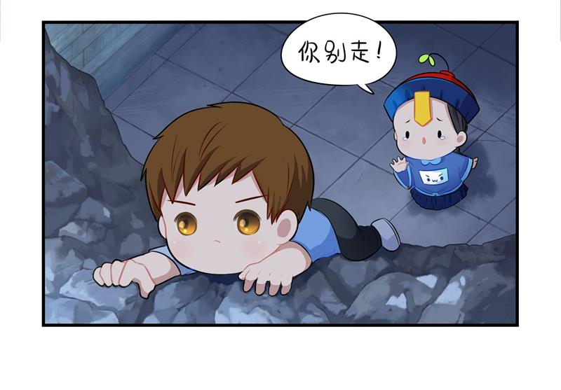 第2话 故事不应该是这么发展的7