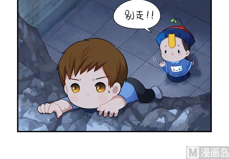 第2话 故事不应该是这么发展的9