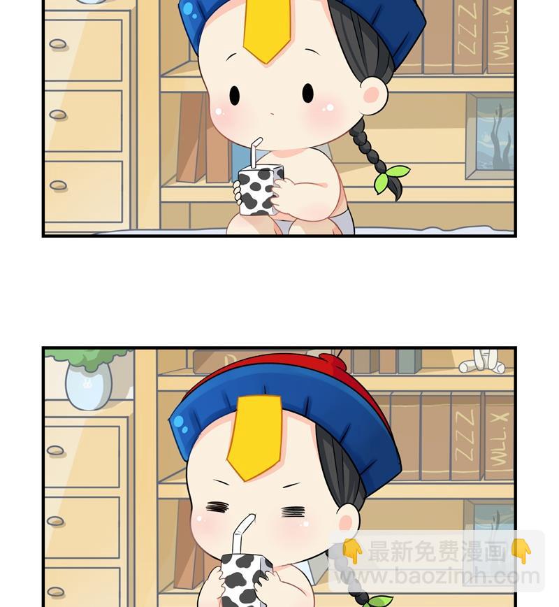 第6话 小葫芦给的小牛奶好好喝啊2