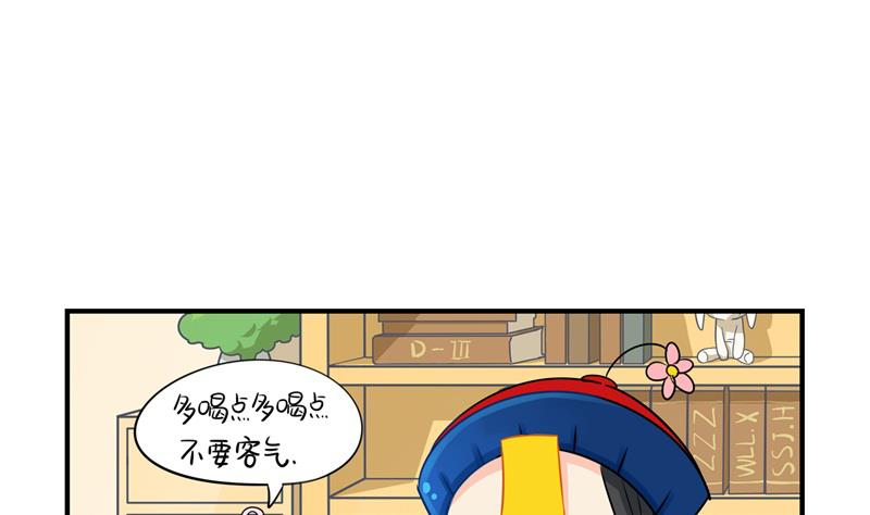 第6话 小葫芦给的小牛奶好好喝啊22