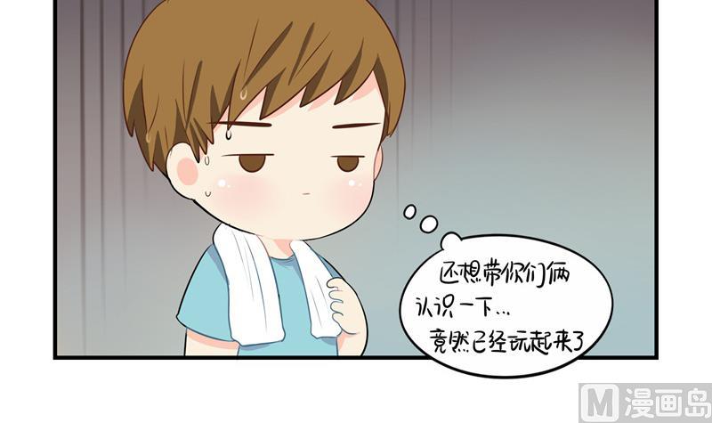 第6话 小葫芦给的小牛奶好好喝啊24
