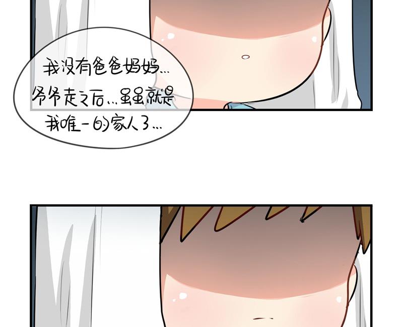 第6话 小葫芦给的小牛奶好好喝啊28
